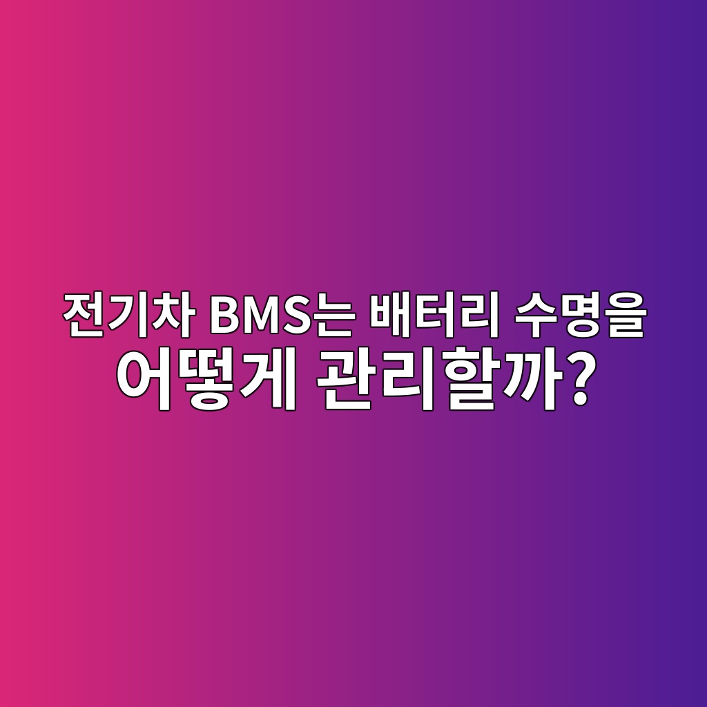 eca084eab8b0ecb0a8 bmseb8a94 ebb0b0ed84b0eba6ac ec8898ebaa85ec9d84 ec96b4eb96bbeab28c eab480eba6aced95a0eab98c 1780460496