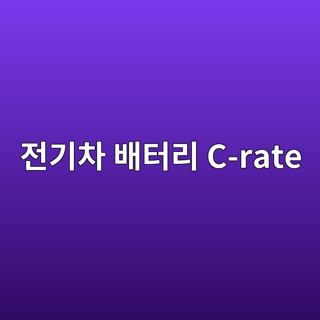 eca084eab8b0ecb0a8 ebb0b0ed84b0eba6ac c rate 1780460361